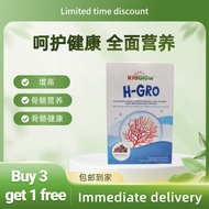 KidGlow H-GRO Nutrition Increased Calcium H Grow HGrow HGro Kid Glow 30's Chewable