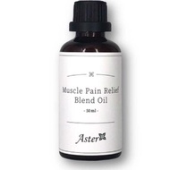 Aster Aroma 舒緩肌肉酸痛按摩油 50ml Fixed Size