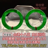 天然A貨，翡翠王綠 陽綠 祖母綠 冰種 玻璃種 皇家綠 呈藍水 飄花 k金翡翠吊墜，鑲嵌翡翠，翡翠吊墜掛飾，翡翠戒指，玉如意，生肖吊墜，龍鳳玉墜，花青種 豆青種 乾青種 油青種 墨翠玉，玉如意，玉佩，