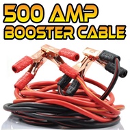 500 AMP Cable Car Engine Battery Booster Starter Jumper