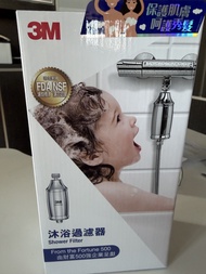 3M 沐浴過濾器（SFKC01-CN1）