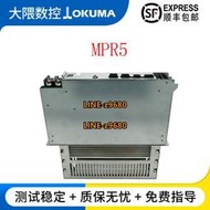 OKUMA大隈驅動器MPR5 MPS 10 MPS 30 20 原裝拆機現貨