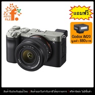 กล้องถ่ายรูป / กล้องมิลเลอร์เลส กล้อง Sony รุ่น SONY A7C (Silver) KIT FE 28-60mm by Fotofile รับประก