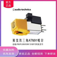 Original Audio Audio-Technica Cartridge AT91Imported Special Use LPMM Double Action Stereo Stylus Vi