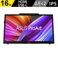 ASUS ProArt PA169CDV 15.6-inch IPS 4K UHD touch screen portable external monitor