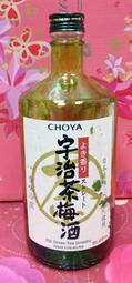 還不錯滴♡♥~D580~CHOYA 宇治茶梅酒"空酒瓶"720ml~♥♡~454g~