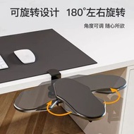 手臂支架肘託免打孔桌面延長手托架家用電腦辦公摺疊旋轉手肘托架