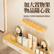 [ECOCO] ECOCO Suction Cup Rack Bathroom Wall Toilet Storage Dedicated Perforation-Free Hanger