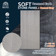 WOOD OUTLET (คลังวัสดุไม้) แผ่นติดผนัง ผนังหินเทียม PU เสมือนจริง 3D รุ่น RE-02 สีเทาซีเมนต์ ผิวสัมผ