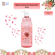 WATSONS Body Wash Rose 1L