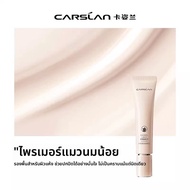 CARSLAN | ไพรเมอร์ควบคุมความมัน ลดรูขุมขน ให้ความชุ่มชื้นยาวนาน