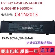 現貨.全新華碩 C41N2013 G513QY GA503QS GU603HE GU603HR H5600QM電池