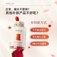 Original Australian Unichi Rose Iron-Filled Gummy Bear Pregnancy Iron-Supplemented Gummy Nourishing 