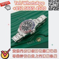 Rolex 勞力士 🇭🇰高價 収 勞力士 Rolex OP GMT-Master II 百事圈 40毫米 腕錶 Ref 126710BLRO 全套 單錶 白色 手錶 各種名錶 ，勞力士水鬼、綠鬼、黑鬼