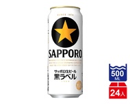 SAPPORO三寶樂生啤酒黑標(500ml×24入)