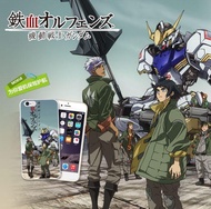 ✿✿美美專業手機殼訂製✿✿-日本動漫-機動戰士鋼彈 鐵血孤兒 (蘋果、三星、SONY、HTC、OPPO、華碩)