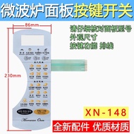 Universal Microwave Panel Button Switch KD23B-AN (B) EG21C-AN KD21B-AN Touch Film AMP4