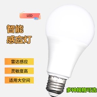 Automatic Sensor Light LED Sensor Light Corridor Garage Lighting Plastic Clad Aluminum Radar Sensor