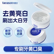 Dentist Whitening Toothpaste Remove Yellow Stains Fresh Breath Toothpaste Toothpaste Toothpaste Powd