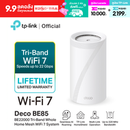 TP-Link Deco BE85 BE22000 Tri-Band Whole Home Mesh WiFi 7 System รองรับปริมาณการใช้งานได้เพิ่มมากขึ้