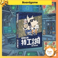 Boardgame Extreme Mission Engsub Ultimate Mission