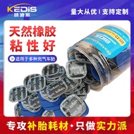 High Temperature Resistant Tire Repair Patch Tire Patch Vacuum Tire Cold Repair Patch Multi-function