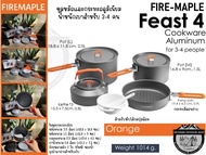 Fire-Maple FEAST 4 Cookware Aluminum#ชุดหม้อและกระทะอลูมิเนียมน้ำหนักเบาสำหรับ3-4 คน