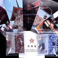 ☾Japan Seimei Shrine Kikyoan Crystal Bracelet Onmyoji Yuzuru Hanyu Pearl 2022.4.20