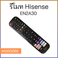 รีโมทคอนโทรล50A7360F 50A7340F  EN2A30สำหรับ Hisense 4K HDR LED TV