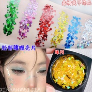 Cross-Border Face Gel Sequin Accessories Stage Makeup Eyeshadow Sequin Makeup Gel Glitter Eye Makeup