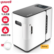 魚躍YU300 7L家用製氧機｜90%高濃度氧氣、43dB靜音、8重過濾 - 平行進口