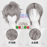 M- 30cm Wig Till Cosplay Till Wig Alien Stage Cosplay Alien Stage Wig Adults Kids Can Use It