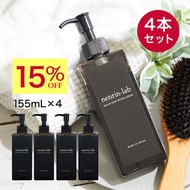 【４本セット】ヘマチン 美容液 ブラックヘアリペアセラム 155ml×４本 ヘマチン トリートメント ノンシリコン ヘマチン 原液 使用 ダメージヘア