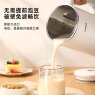 小浣熊破壁机 1L LOTOR electric blender