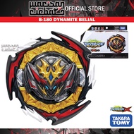 Takara Tomy Beyblade Burst DB B-180 Dynamite Belial Nexus Venture-2