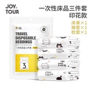 JOY TOUR - 2套入丨旅行一次性床單套裝（3件套）丨一次性床單丨床套丨即棄床單丨一次性枕頭套丨一次性防菌即棄床單丨旅行3件套-2套入（UDS）