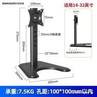 32-Inch Black with Fish Curved Screen Computer Monitor High Low Bracket Office Universal Base Adapt 