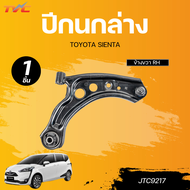 TRW ปีกนกล่าง TOYOTA SIENTA LH (JTC9216) RH (JTC9217)