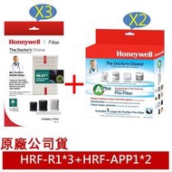 【大頭峰電器】Honeywell HPA-300APTW【一年份】原廠濾網組#內含HRF-R1*3+HRF-APP1*2