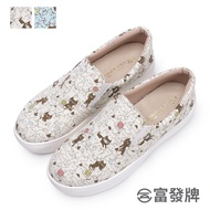 Fufa Shoes [Fufa Brand] Cute Meow Thick-Soled Lazy Work Flat Casual Anti-Slip Solid Color Water-Repellent Lightweight Women's