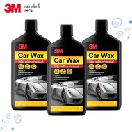 3M (3 ขวด) Car Wax ผลิตภัณฑ์เคลือบเงารถยนต์ คาร์นูบาแวกซ์ ชนิดครีม 400ml.