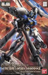 【上士】預購5月免訂金 萬代 RE 1/100  機動戰士鋼彈 GP04G 鋼彈試作4號機卡貝拉 196420