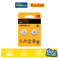 KODAK Button BATTERY CR1025 LITHIUM COIN CAT30417724