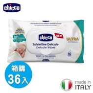 chicco-超純淨潔膚柔濕巾 (盒蓋60抽)-36入