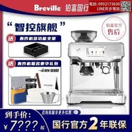 國行breville鉑富bes880家用中文意式研磨一體半自動咖啡機