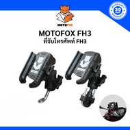 MOTOFOX FH3 Motorcycle Phone Holder Quick Release Anti-Theft With Vibration Reduction Rubber Ball