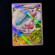 夢幻異畫xy ptcg diy