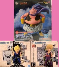 龍珠一番尾賞，B , C賞