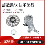 Bicycle Accessories Brake Caliper Electric Bike Folding Bike Thickened Mechanical Accessories