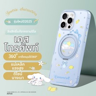 BASEUS | เคสโทรศัพท์ป้องกันตกเต็มรูปแบบพร้อมขาตั้งแม่เหล็ก Magsafe